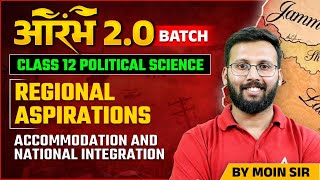 Class 12 Political Science | Regional Aspirations | Accommodation and National Integration
