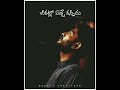 Emotional Dailogue Status Video S Telugu WhatsApp Status Videos Lyrics Video S Sad Shorts