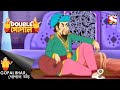 নুতুন রাজা Gopal Bhar Double Gopal Full Episode