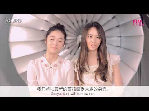 140129 f(x) Sulli & Krystal - Etude House Lunar New Year's Greeting