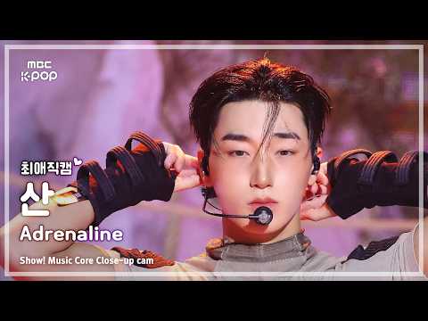 [#최애직캠] ATEEZ SAN (에이티즈 산) – Adrenaline | 쇼! 음악중심 | MBC260207