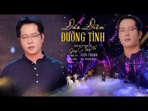 Đảo điên đường tình - Tiến Thành