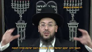 איך לזכות לחתימה טובה הגאון הרב יעקב ישראל הכהן שליט"א פרשת האזינו תשפ"ו (דר וסוחרת - הלוויין של מרן) - התמונה מוצגת ישירות מתוך אתר האינטרנט יוטיוב. זכויות היוצרים בתמונה שייכות ליוצרה. קישור קרדיט למקור התוכן נמצא בתוך דף הסרטון איך לזכות לחתימה טובה הגאון הרב יעקב ישראל הכהן שליט"א פרשת האזינו תשפ"ו (דר וסוחרת - הלוויין של מרן) - התמונה מוצגת ישירות מתוך אתר האינטרנט יוטיוב. זכויות היוצרים בתמונה שייכות ליוצרה. קישור קרדיט למקור התוכן נמצא בתוך דף הסרטון