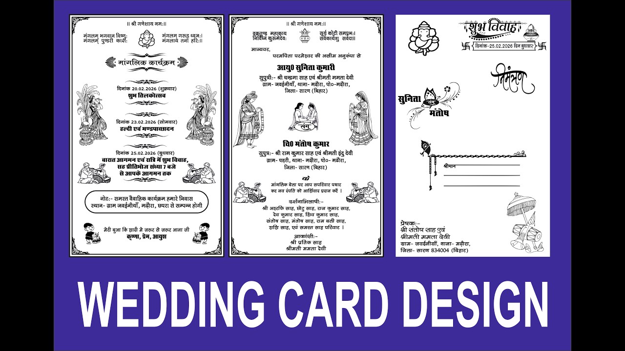Free Wedding Card CDR File Download I Shadi card New Design 2025 I coreldraw tutorial I FREE CDR