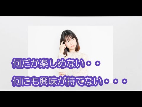 2021年度麻布大学メンタルヘルスセミナー第3回「ストレスマネジメント実践」