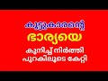 Kanakambaram