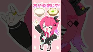 【手描き】米系の食べ物【倉持めると/にじさんじ切り抜き】