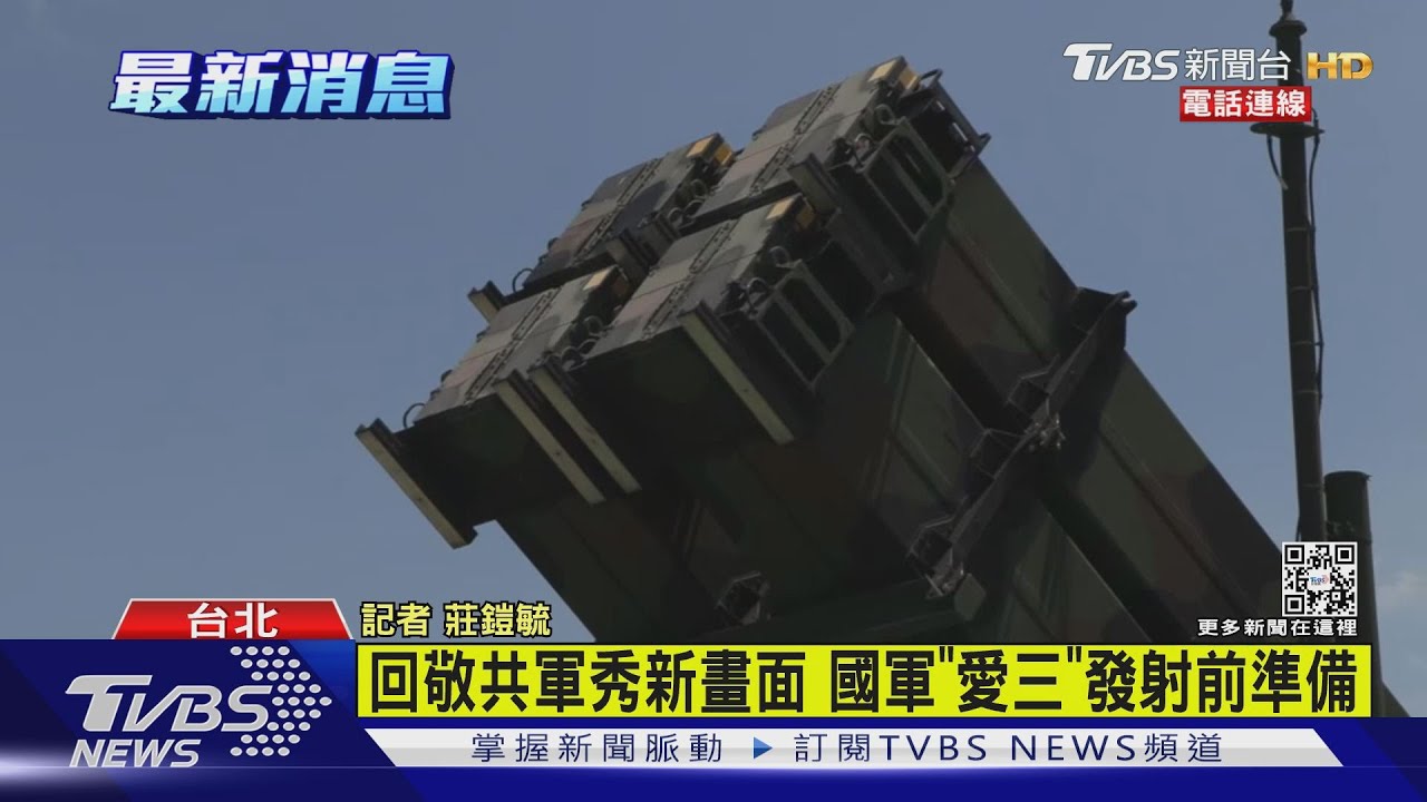再越線！恆春銳鳶升空原因曝　2岸無人機西南空域對峙