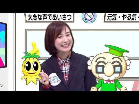 2022年5月21日(土)放送 こどもと読書！県立図書館「英語で絵本をたのしもう！」