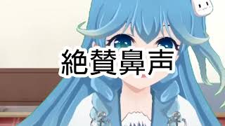 （風邪引いた）おせち料理の意味