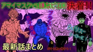 ゆっくり考察 ワンパンマン 最強の蚊 を紹介 تنزيل الموسيقى Mp3 مجانا