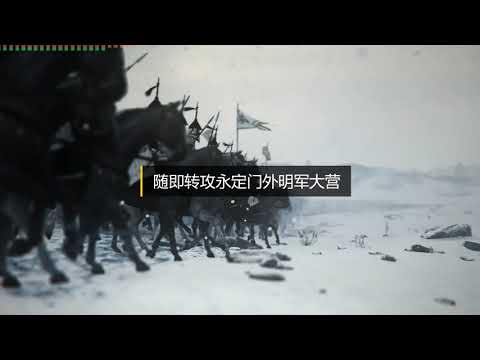 己巳之變