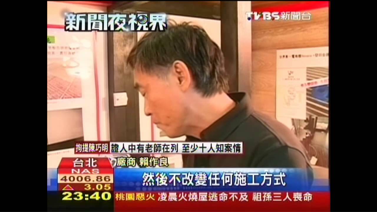 建材展 消費者體驗建築新風貌