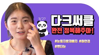 라봄성형외과 라봄성형외과