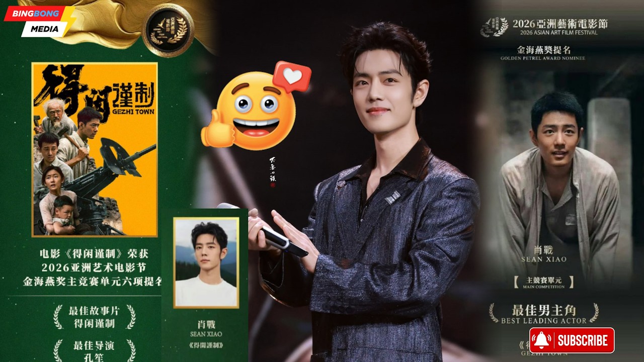 Xiao Zhan Earns First Best Actor Nomination at Asian Film Art Festival 2026