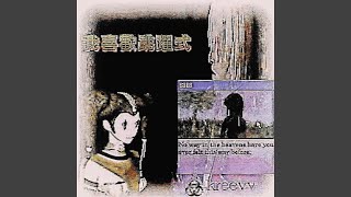 Cover art for idiota.zao