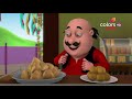 Motu Patlu মোটু পাতলু Voot Kids Bangla