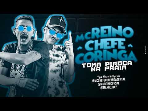 MC REINO E CHEFE CORINGA - TOMA PIROCA NA PRAIA - MÚSICA NOVA