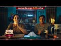 Sunday Movie Promo Jailer 04 May 2025 6 30 PM Sun TV