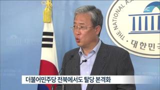 2016년 01월 04일 방송 전체 영상