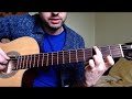 Разбор на гитаре - песня "Молитва" 