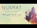 Main Toh Piya Say Nain Nusrat Fateh Ali Khan Hazrut Ameer Khusrow Lyrics Translation