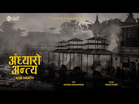 Kabi Wraith - Adhyaro Antya | Official Music Video
