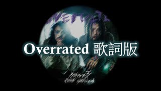 【歌詞】Marz23 - Overrated feat. smrtdeath