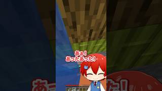 1チャンクしかない世界で生き残るマインクラフト😮☠️【まいくら・Minecraft】よろずや🍭