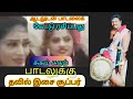 Devaraj Mangala Isai Kulu Karakattam Kulu Mathesh Vakkil
