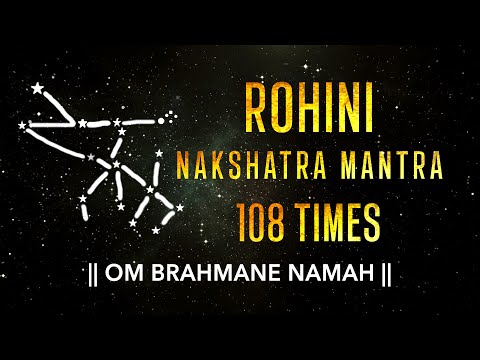 Rohini Nakshatra Mantra 108 Times | Rohini Nakshatra Devta Mantra | Rohini Nakshatra Vedic Mantra