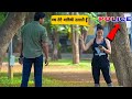PRANK ON LADY POLICE Gone Wrong By Sumit Cool Dubey