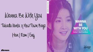 Takada Kenta & NewTownBoyz – Wanna Be With You (파수꾼 OST Part 5) (Han|Rom|Eng Lyrics)