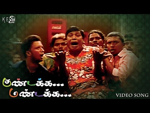 download lagu mp3 mp4 Kundakka Mandakka Songs, download lagu Kundakka Mandakka Songs gratis, unduh video klip Kundakka Mandakka Songs