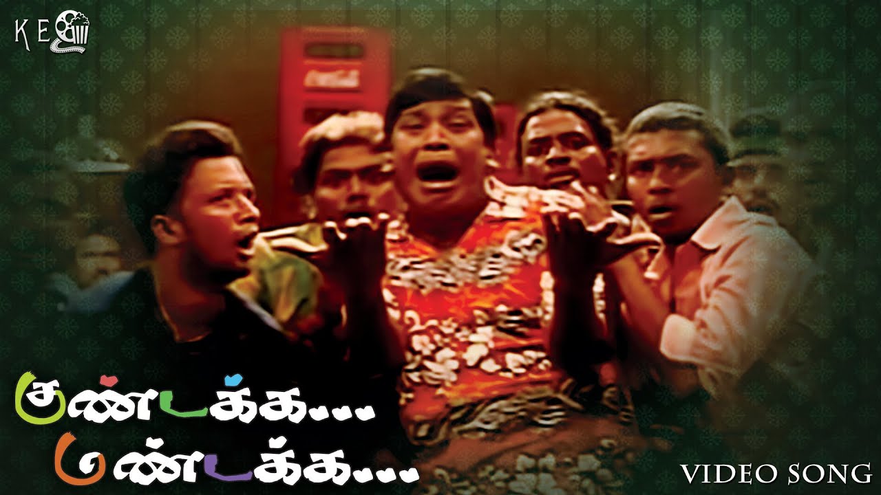 Vanthutaya Song Lyrics | Kundakka Mandakka | Vadivelu