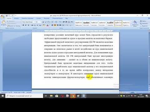 ден кред пол ЦБ РФ