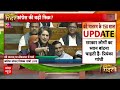 Priyanka Gandhi Parliament Viral Speech LIVE:  वंदे मातरम् पर प्रियंका गांधी का धमाकेदार भाषण वायरल! - Video