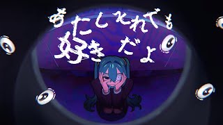 (1) - モニタリング / DECO*27 -aoru (Cover)-
