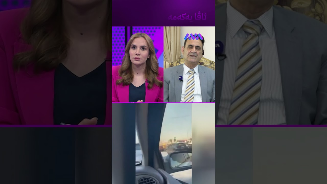 ڤیدیۆ | سوودانی دەستگیر دەکرێ؟