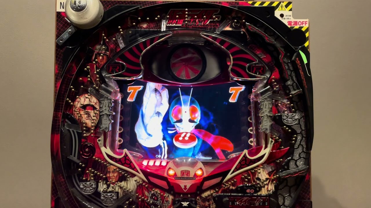 Youtube ぱちんこ仮面ライダーMAX