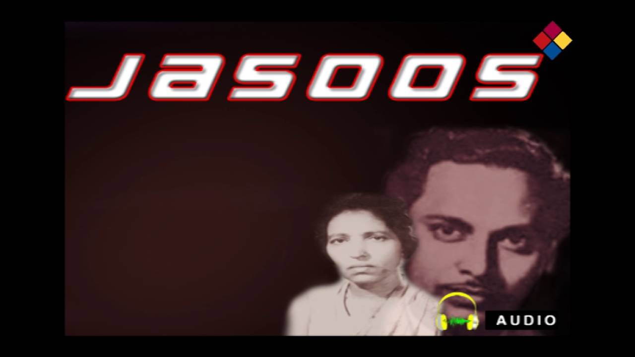 Dil Tut Gaya Ulfat Ki Kasam Lyrics | Jasoos | Mubarak Begum | Iqbal