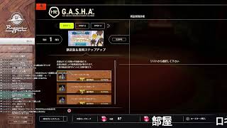 【祝！１周年】ブループロトコルを遊ぶやーつ#２８【ネタバレあり】