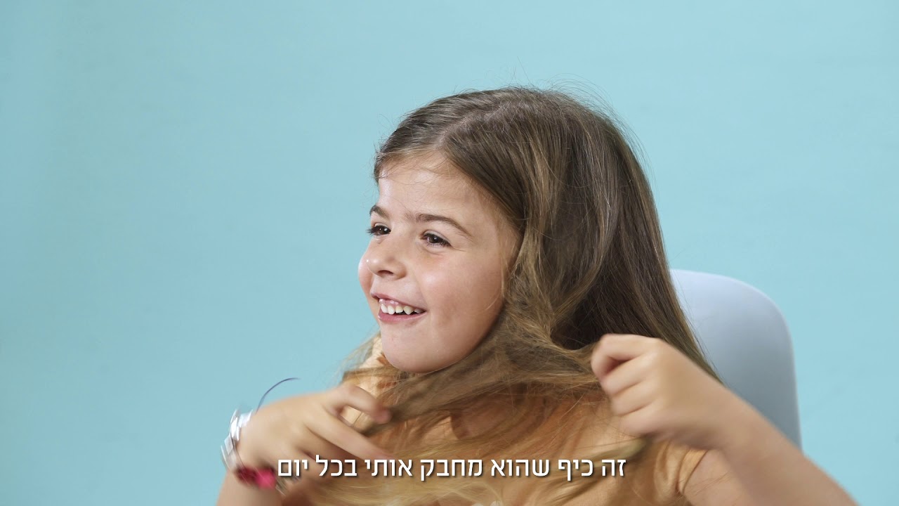 ילדי הפונדקאות מדברים