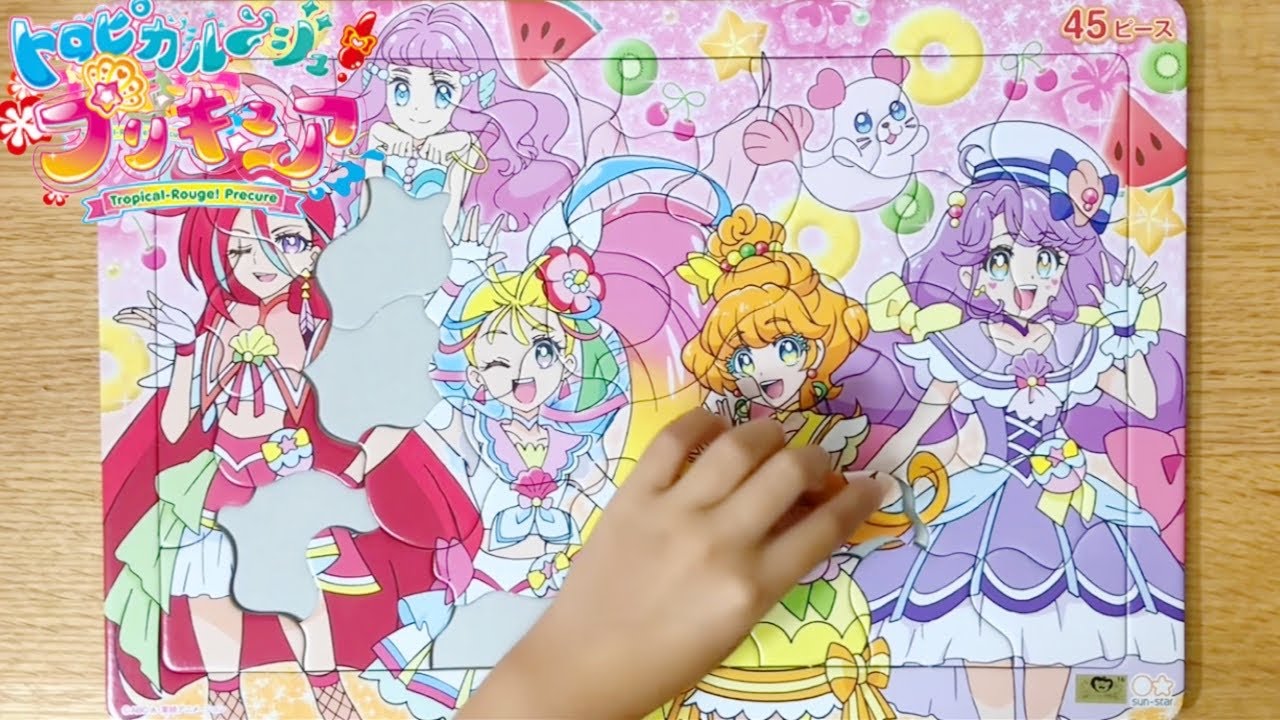 トロピカルージュプリキュア　パズル　45ピース　アニメ