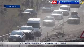 Նոր կարգ՝ ճամփորդող արցախցիների համար
