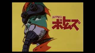 映画に備えてボトムズやるよ {初見プレイ}