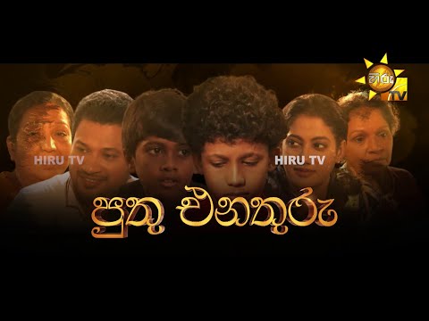 Hiru TV