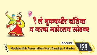 Mookbadhir Association Host Dandiya & Garba in Nashik
