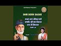 Shri Bodh Sagar Part 10