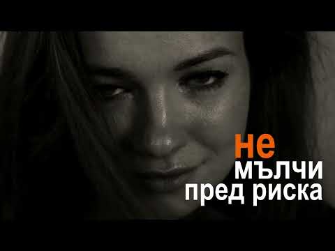 Начало